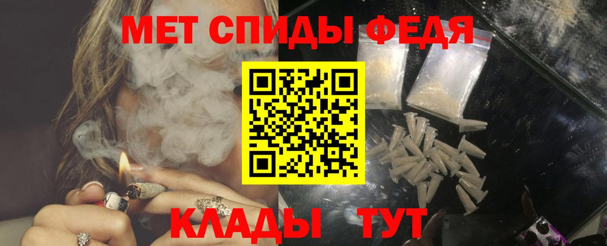 Амфетамин 98%  Вход с VPN  Междуреченск 
