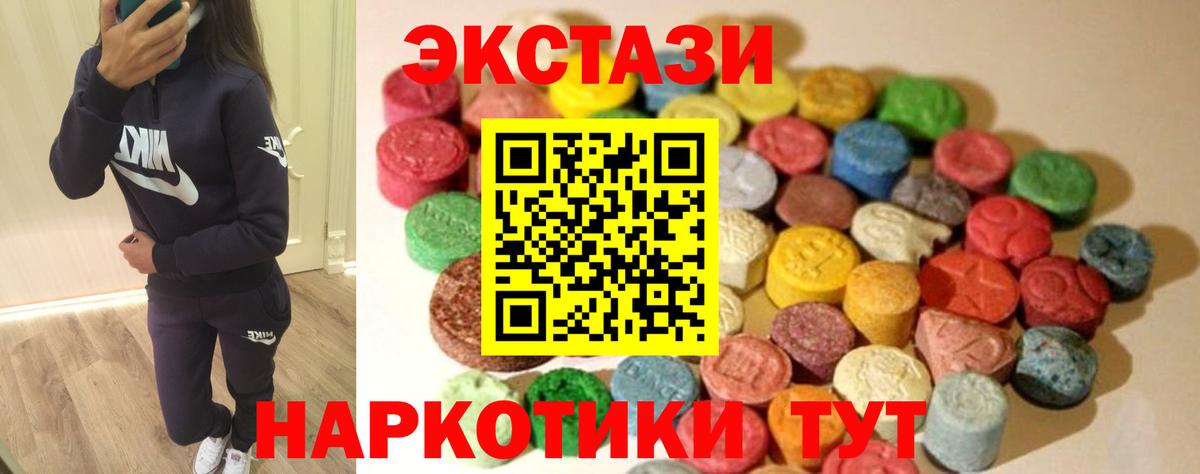 omg рабочий сайт  сайты даркнета наркотические препараты  Экстази  Вход с VPN  Междуреченск  Экстази TESLA 