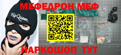 герыч Ипатово