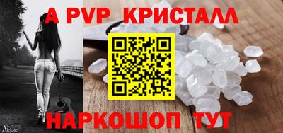 герыч Ипатово