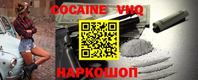герыч Ипатово