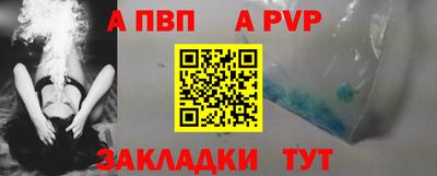 герыч Ипатово
