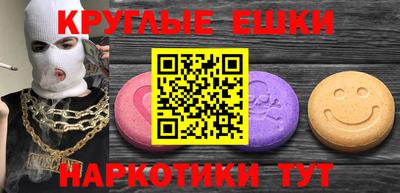 мдма Ирбит