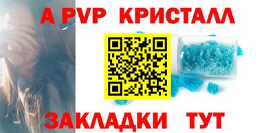 герыч Ипатово