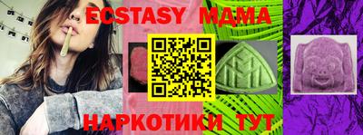 мдма Ирбит