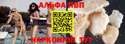 герыч Ипатово