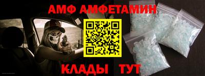 герыч Ипатово
