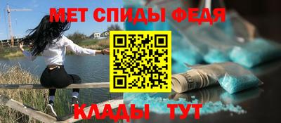 мдма Ирбит