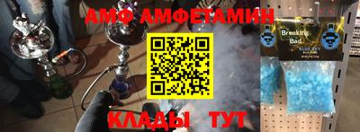 герыч Ипатово