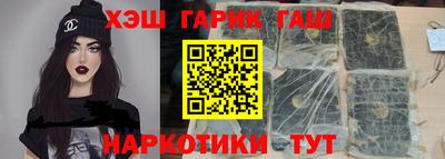 герыч Ипатово