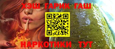 герыч Ипатово
