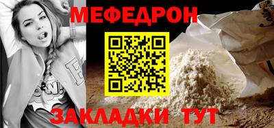 мдма Ирбит