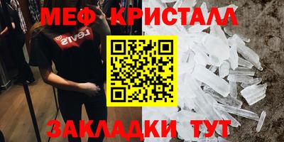 мдма Ирбит