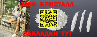 мдма Ирбит