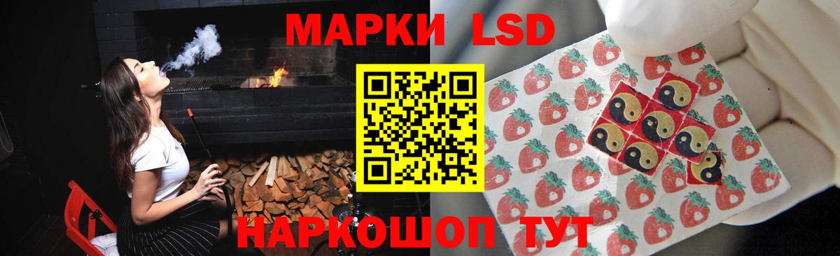 Междуреченск  LSD-25 экстази ecstasy  Вход с VPN  ЛСД экстази  Лсд 25 экстази ecstasy 