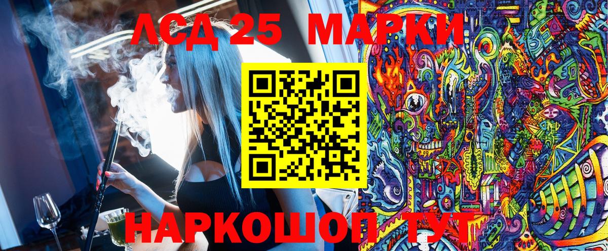 Междуреченск  Марки N-bome 1,5мг  Наркотические марки  Вход с VPN  Марки N-bome 1,5мг 