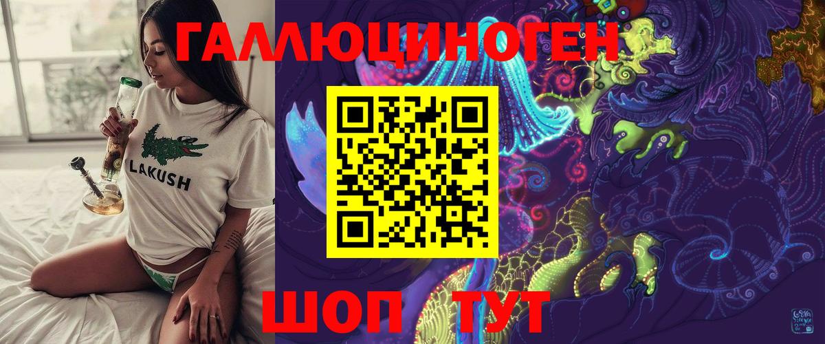 Междуреченск  Псилоцибиновые грибы MAGIC MUSHROOMS  Вход с VPN 