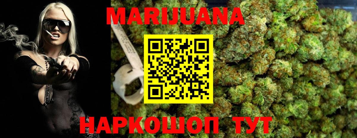 Бошки марихуана индика  Вход с VPN  Междуреченск  Канабис LSD WEED  Бошки Шишки Amnesia 