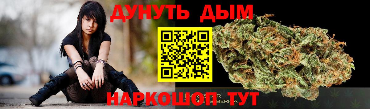 Бошки марихуана конопля Междуреченск
